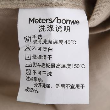 棉麻的衣服怎么洗？